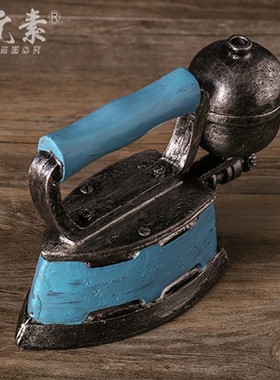 复古70年代老物件摆件老式蒸汽熨斗模型拍照道具酒吧橱窗怀旧装饰