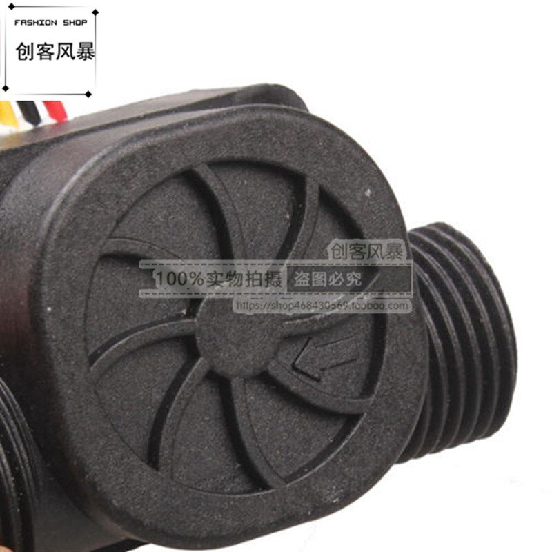 G1/2 水流量传感器 流体流量计开关计数器1-30升/分钟计4分管接口 - 图3