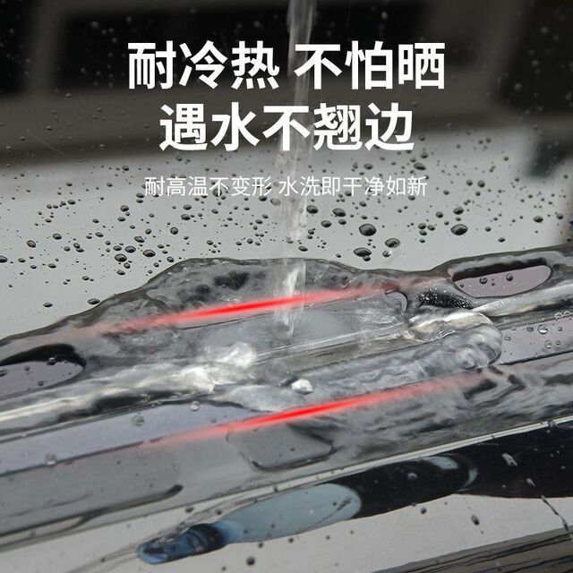 Self-adhesive protective film washing machine button glue waterproof film universal switch panel protective cover wear-resistant home appliance accessories