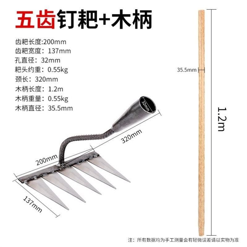 锄头除草耙子农具锄草锄根翻地松土神器六齿钉耙钢耙农Z用工具大,淘宝优惠券,粉丝福利购,淘宝优惠卷
