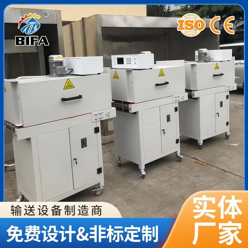 高温隧道炉烘干线铁氟龙不锈钢网带固化K烤漆涂装喷油烤箱输送机,淘宝优惠券,粉丝福利购,淘宝优惠卷