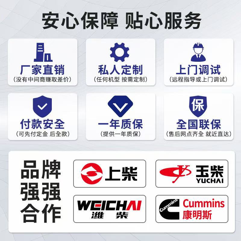 30kw/50kw/100kw/150KW/200KW/300KW千瓦柴油发电机组电启动380V - 图1