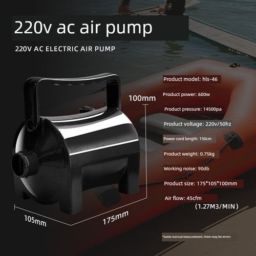 桨板电动气泵帐篷突击艇多功能橡皮艇抽充两用户外露营气泵 - 图1