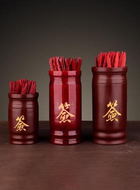 聚源阁寻彩筒、个招牌、观音个招牌、竹家招牌用品免费详解