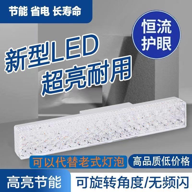 新款长条形灯E27螺口家用灯泡节能灯水晶条大功率灯泡 - 图2