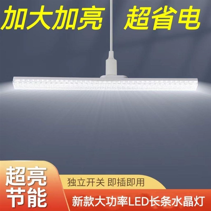 新款长条形灯E27螺口家用灯泡节能灯水晶条大功率灯泡 - 图1