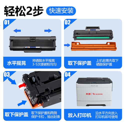 适用奔图TL-2302H硒鼓M1 lite P1 lite粉盒BM2302W 2303W 2301W 2307W BP2302W 2307W 2303W碳粉墨盒TL-2302S - 图2