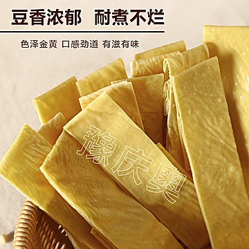 手工制作豆皮火锅干货豆皮4袋共480g[17元优惠券]-寻折猪