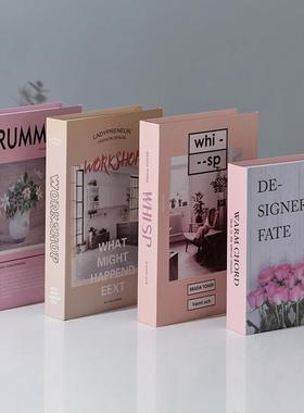 粉色简约假书女孩房间装饰书样板间客厅电视柜桌面摆件拍照道具书