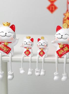 招财猫可爱吊脚娃娃摆件家居装饰品创意客厅儿童女生房间卧室摆设