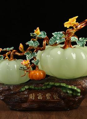财富丰收南瓜琉璃玉珐瑯彩创意摆件新中式客厅酒柜装饰品乔迁礼品