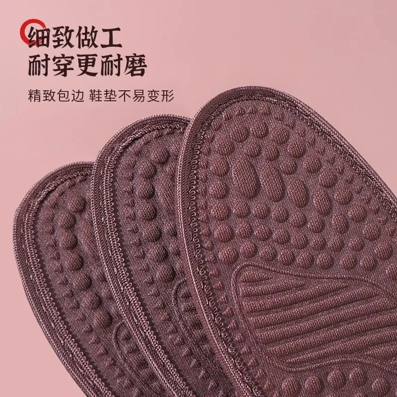 艾草按摩鞋垫男女款吸汗防臭防水透气除臭鞋垫-02 - 图3