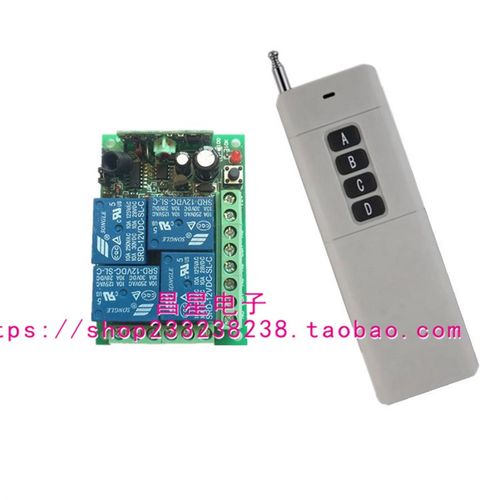 12V四路无线遥控开关大功率24V4路货车尾板 电机正反转Z水泵控制 - 图1