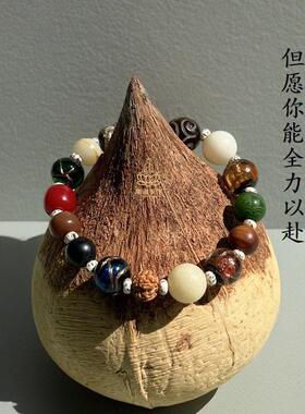 普陀山天然多宝菩提五行手串金木水火土香灰琉璃手炼平安守护