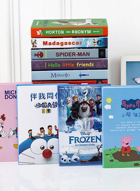 儿童卡通假书仿真书装饰品摆件现代简约房间书桌创意摆设道具书壳