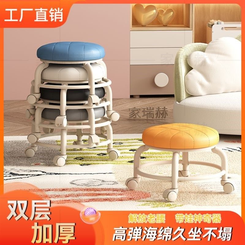 万向轮小凳子静音移动靠背家用滑滑凳客厅茶几矮凳宝宝学步凳皮凳,淘宝优惠券,粉丝福利购,淘宝优惠卷