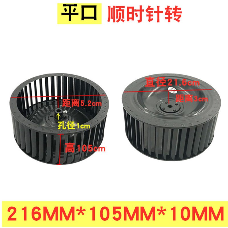 油烟机风轮吸抽油烟机风轮吸烟叶轮风扇风叶轮涡轮通用静音大风力 - 图2