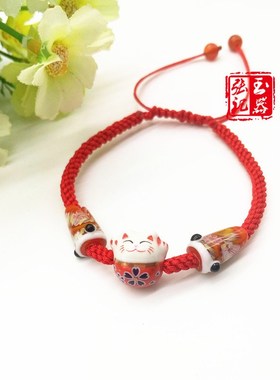 本命年链条手工编织陶瓷猫红绳男女款民族风鲤鱼旗手链