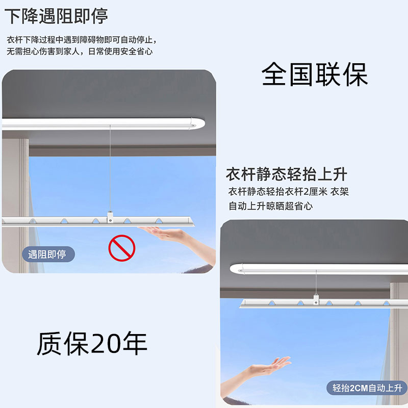 单杆隐形电动晾衣架暗隐藏嵌入式阳台家用遥控升降智能晾晒衣杆机 - 图1