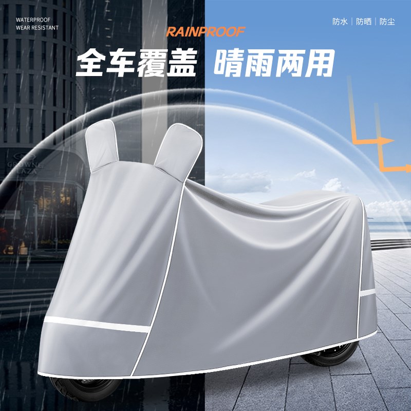 九号电动车车衣F90M F2z 110 M Fz MIX加厚牛津布防雨车罩 - 图1