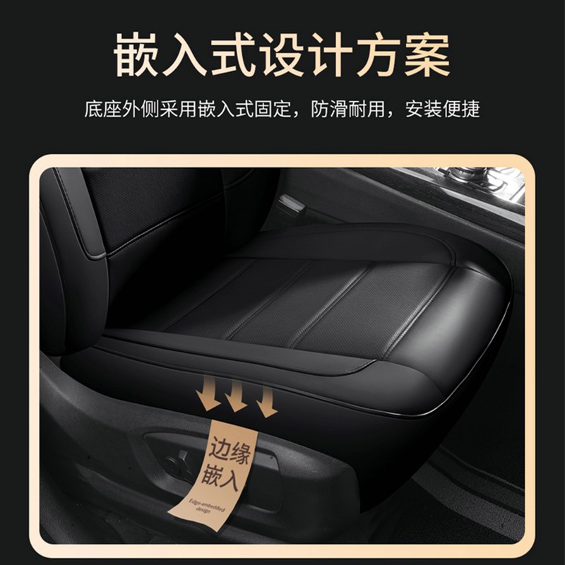 现代库斯途专用汽车o坐垫套四季通用座套全包围座垫真皮夏季座椅 - 图1