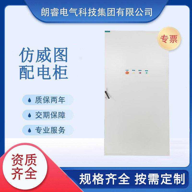 配电柜成套工业plc控制柜落地式威图控制柜威图柜 配电箱源头工厂,淘宝优惠券,粉丝福利购,淘宝优惠卷