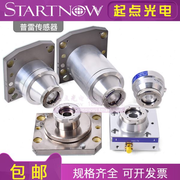 普雷专用传感器ProCutter 光纤激光切割机组件感应头电容头传感头 - 图0