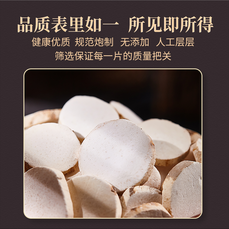 Chinese Pharmacopoeia Standard Chinese Yam Chinese Medicine Pieces Huaiyam