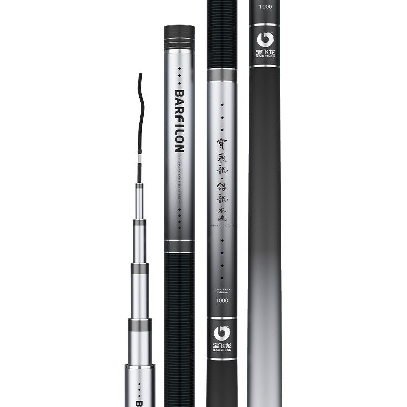 宝飞龙炮杆银龙本流传统钓长杆超轻超硬打窝10米/11米/12米大炮竿,淘宝优惠券,粉丝福利购,淘宝优惠卷