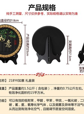 活性炭雕工艺品平安如意家居客厅房间室内装饰品小摆件送乔迁搬家
