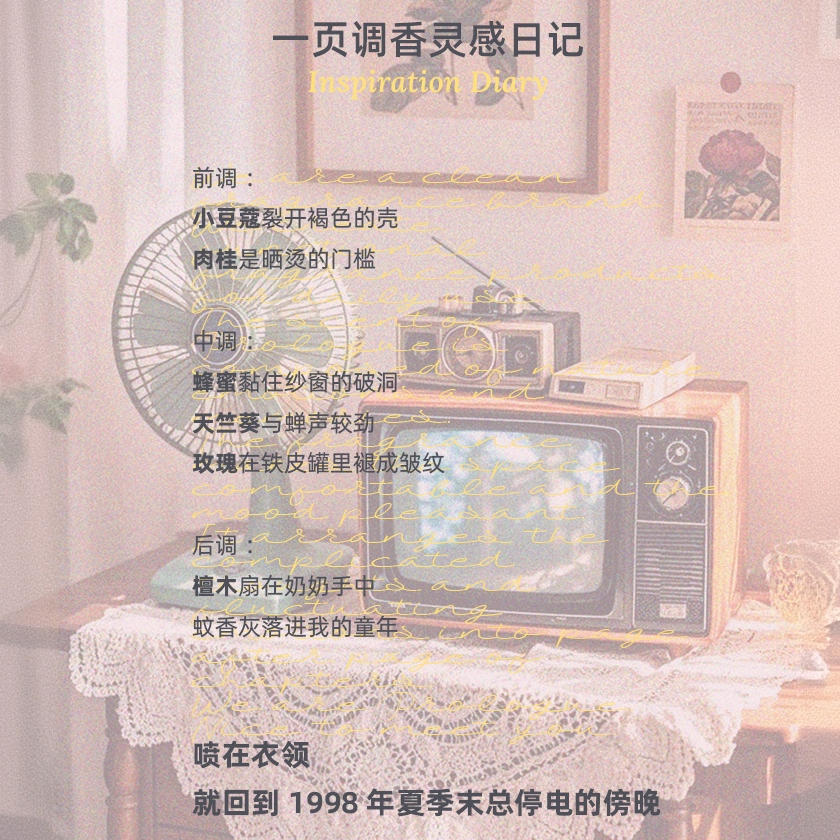 绪章自然车载香薰片扩香卡香氛卡片持久留香卧室香片随身高级书签,淘宝优惠券,粉丝福利购,淘宝优惠卷