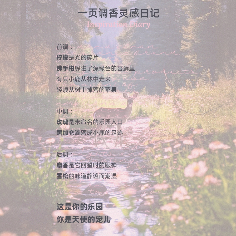 绪章自然车载香薰片扩香卡香氛卡片持久留香卧室香片随身高级书签,淘宝优惠券,粉丝福利购,淘宝优惠卷