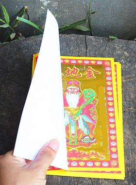 包邮小满金【土地金】一包张