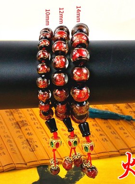 北岳五行香灰琉璃手串天然正宗dao香灰宫廷同款五色法务流通