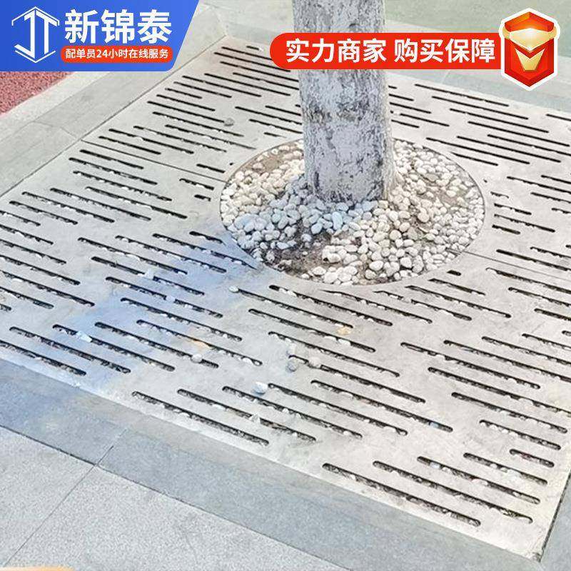 不锈钢树池篦子供应方形圆形网格树花坛公园围护树板树坑盖板,淘宝优惠券,粉丝福利购,淘宝优惠卷