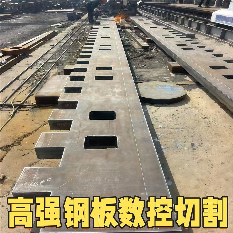 高强钢板切割定做fQ355C/Q390B/Q420B/C/Q460C/Q690D/钢板激光定 - 图0