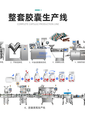 小型空心胶囊填充机厂家 半自动胶囊充填机 整套硬胶囊生产机器