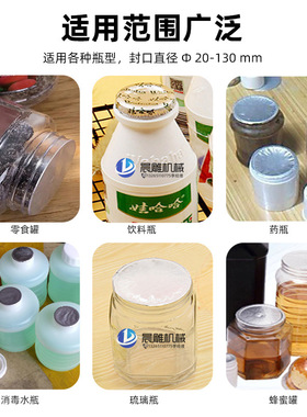 全自动铝箔封口机流水线 瓶口封膜铝箔机 片剂胶囊数粒装瓶生产线