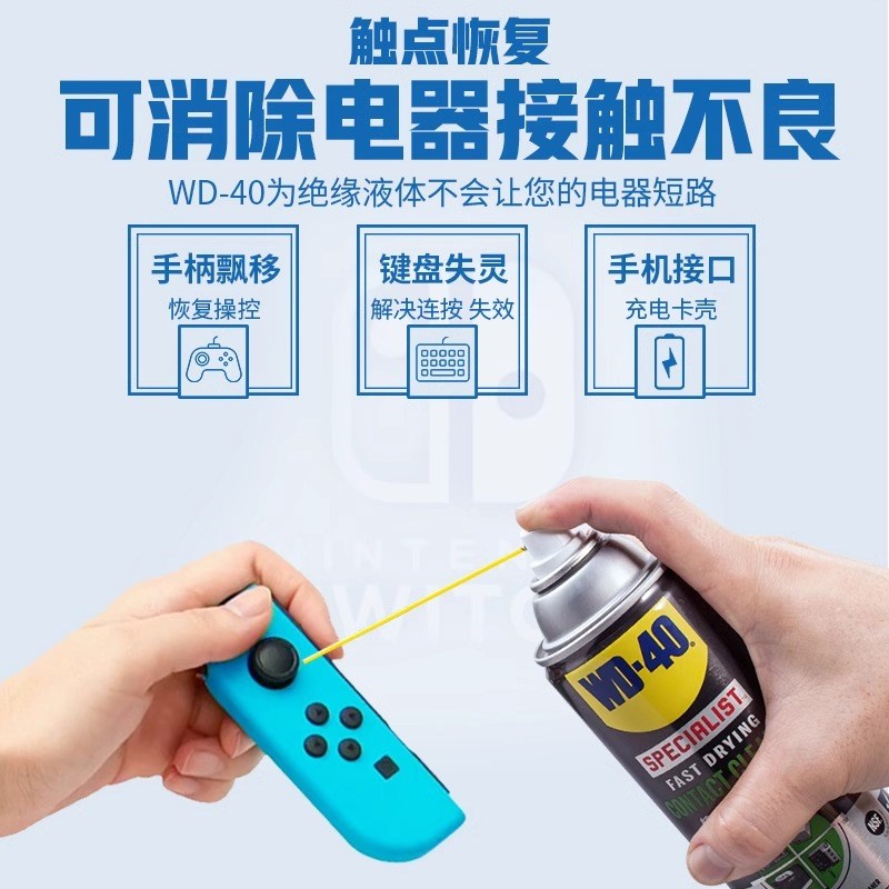 美国-40金属去锈清洗液40除锈防锈剂润滑油螺丝松动喷剂 - 图1