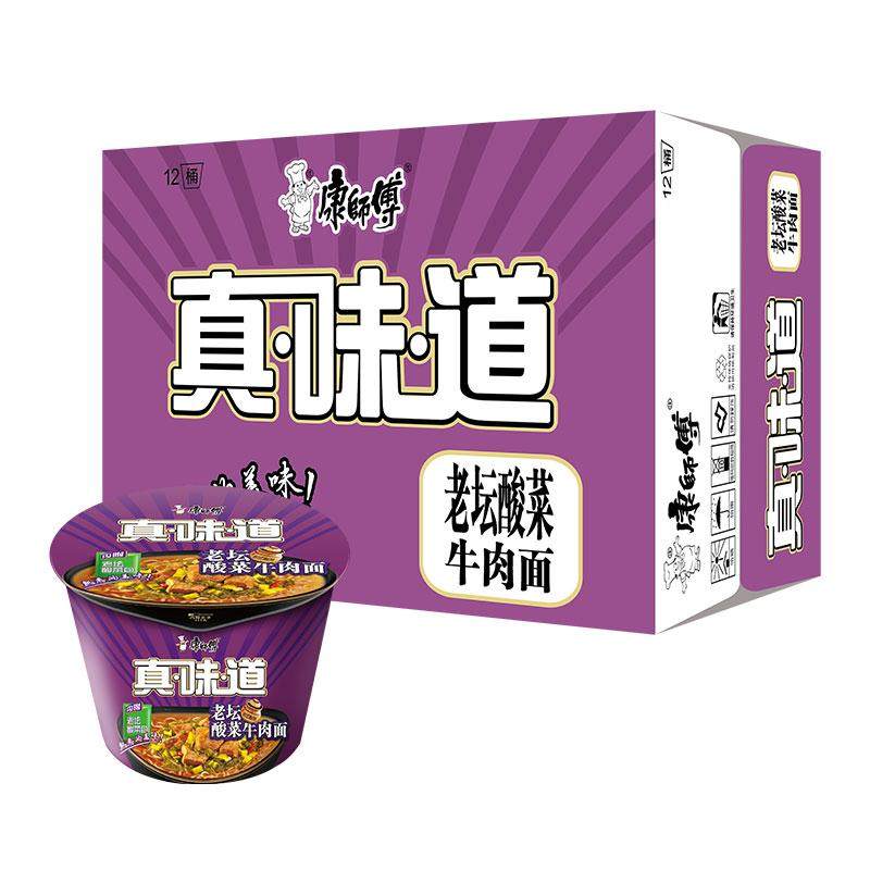 康师傅真味道方便面红烧香辣袋牛肉面桶装整箱批发泡面速食食品,淘宝优惠券,粉丝福利购,淘宝优惠卷