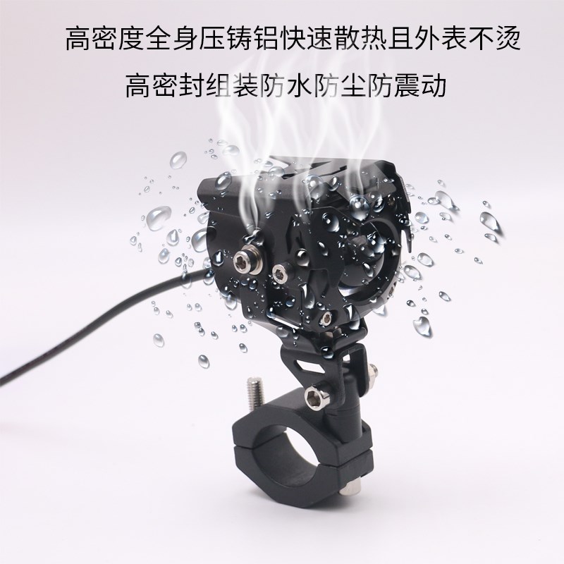 电动车外置远近光超亮强光射灯12V85V透镜电瓶车前大灯 - 图2