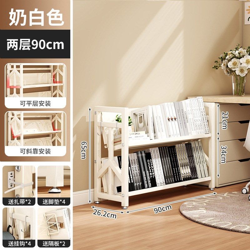 不锈钢钢制书架落地家用多层书本绘本架图书馆展示置物架儿童书架,淘宝优惠券,粉丝福利购,淘宝优惠卷