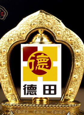 藏式车载转金桶新能源太阳能金筒汽车摆件家用藏式用品客厅书房