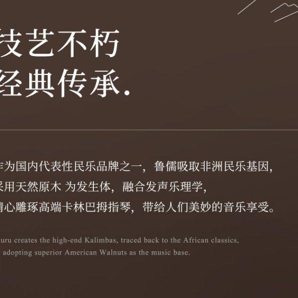 【华蜀箱式常规款】红色虎纹枫拇指琴17音卡林巴琴手指琴便携乐器,淘宝优惠券,粉丝福利购,淘宝优惠卷