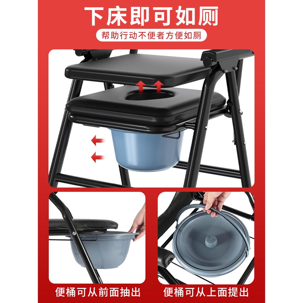 可折叠孕妇坐便椅老人坐便器便携式移动马桶简易不锈钢坐便凳家用 - 图1