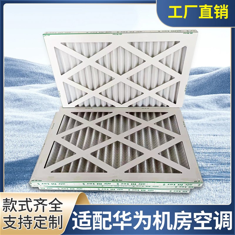 适配依米康机房精密防尘空调过滤网SDA81D SDA121U机房滤芯滤网 - 图0