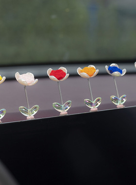 玫瑰花车载摆件汽车中控台弹簧四叶草装饰品治癒系车载摇头小摆件