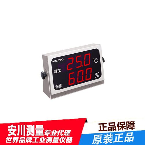 进口日本温湿度指示器 -50-电压输入 - 图1