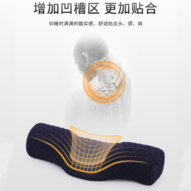 颈椎枕护颈椎专用枕头男女记忆棉枕芯护脊椎护劲枕圆柱形圆枕头,淘宝优惠券,粉丝福利购,淘宝优惠卷