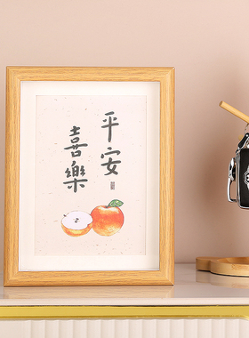 入户门口平安喜乐摆件乔迁新居礼物玄关相框摆台暖居客厅家居饰品